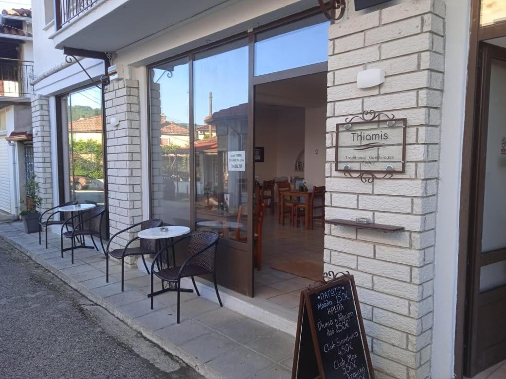 Thiamis Guesthouse Doliana Exterior foto